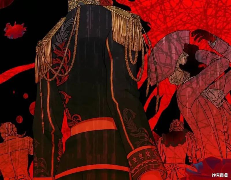 成为怪物皇太子的妻子 - 第37话 - 第247张图