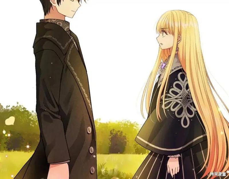 成为怪物皇太子的妻子 - 第37话 - 第242张图