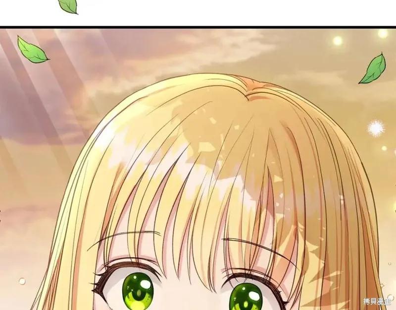 成为怪物皇太子的妻子 - 第37话 - 第234张图