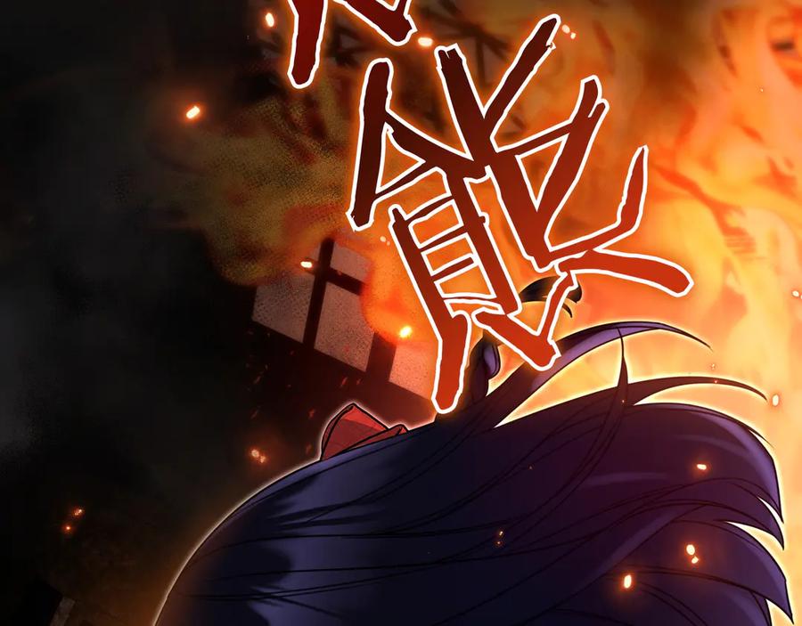 《只想在反派爸爸身边躺平》第36话 冲动之下 第98页