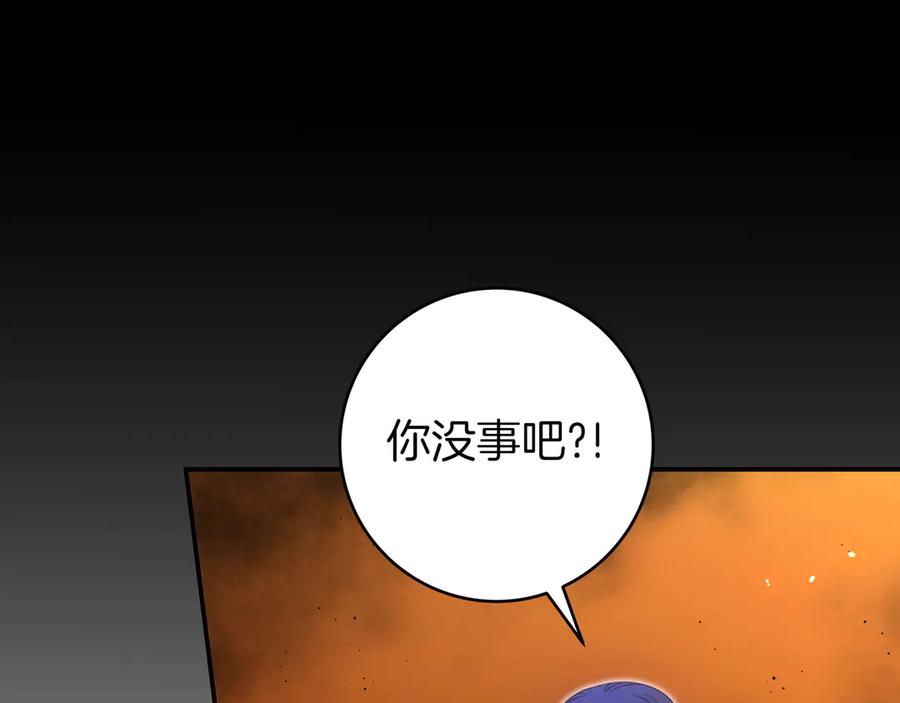 《只想在反派爸爸身边躺平》第36话 冲动之下 第103页