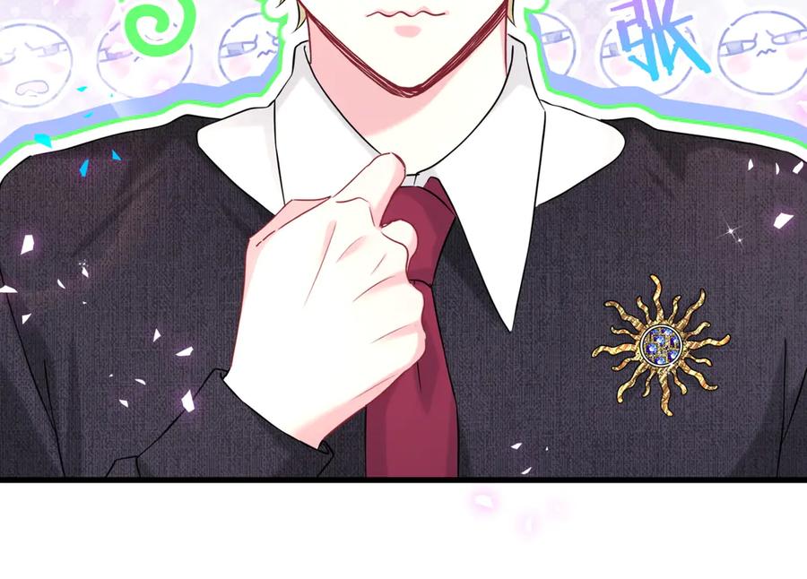哪里来的大宝贝 第339话 旅行结束！打道回府！ 第22页