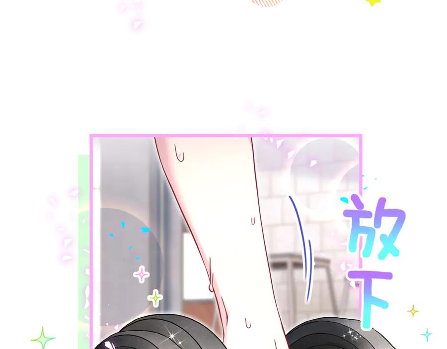 哪里来的大宝贝 第339话 旅行结束！打道回府！ 第52页