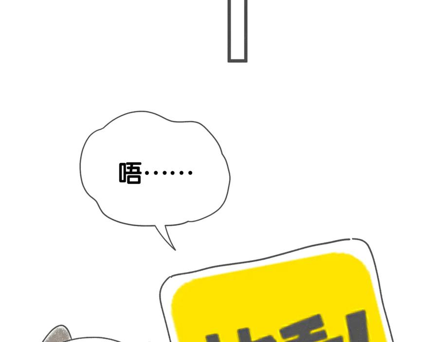 哪里来的大宝贝 后记 第21页