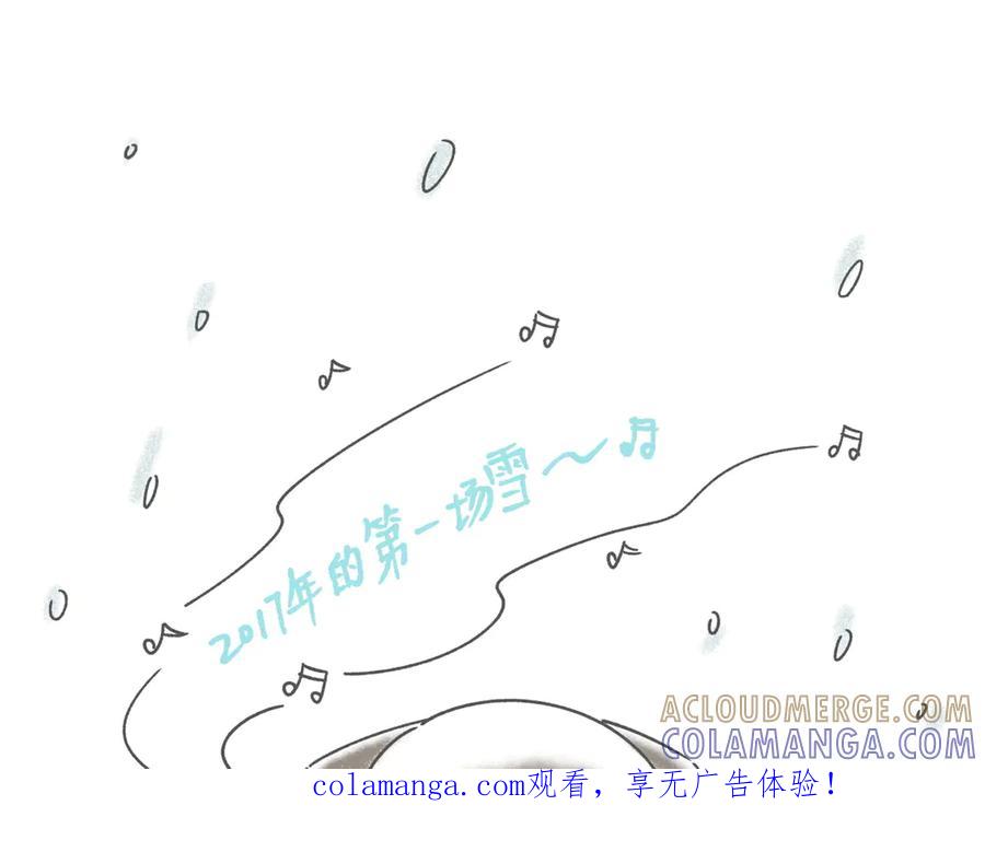 哪里来的大宝贝 后记 第1页
