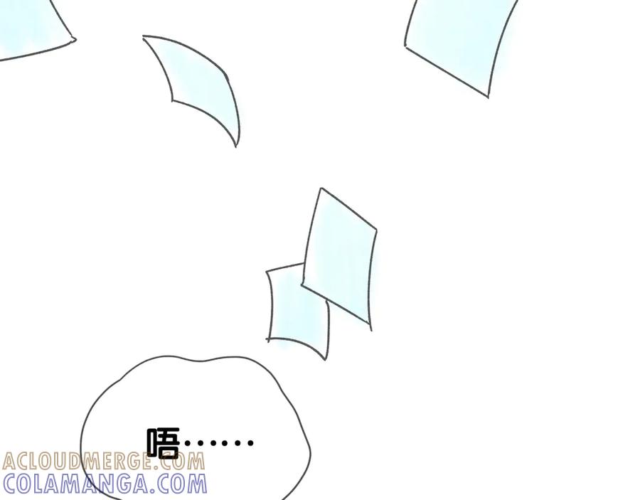 哪里来的大宝贝 后记 第25页