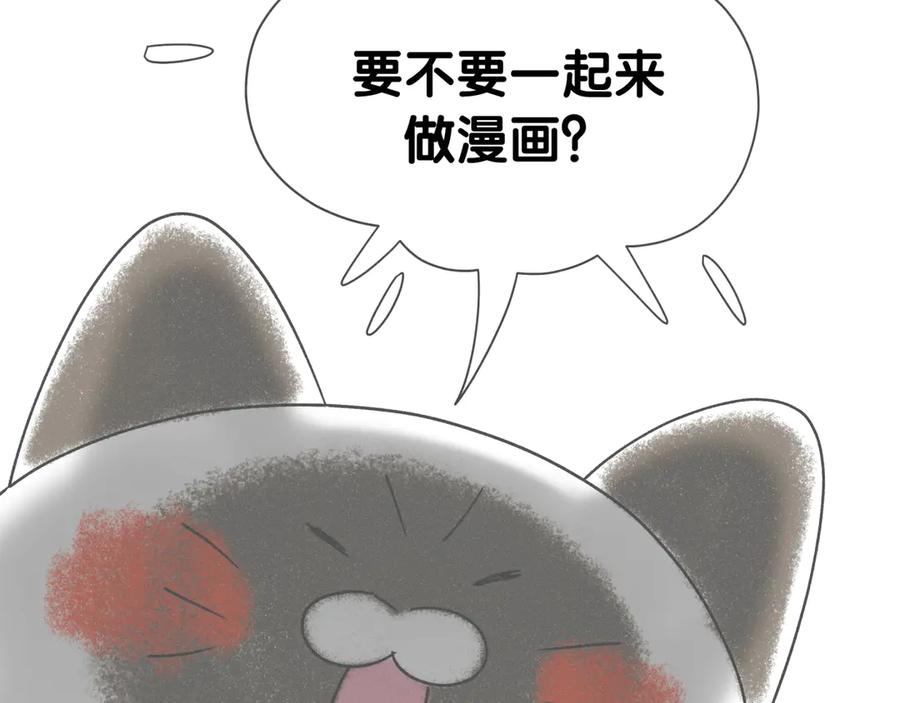 哪里来的大宝贝 后记 第9页
