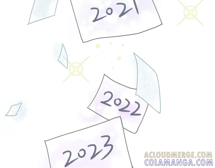 哪里来的大宝贝 后记 第43页