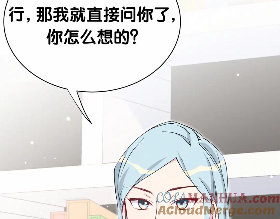 哪里来的大宝贝 第34话 风雨欲来 第21页