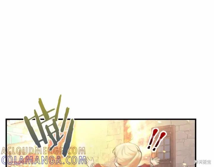 《重生小公主生存法则》第38话 第73页