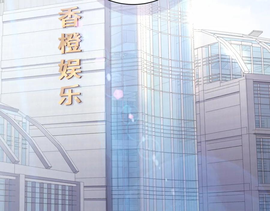 哪里来的大宝贝 第34话 风雨欲来 第4页