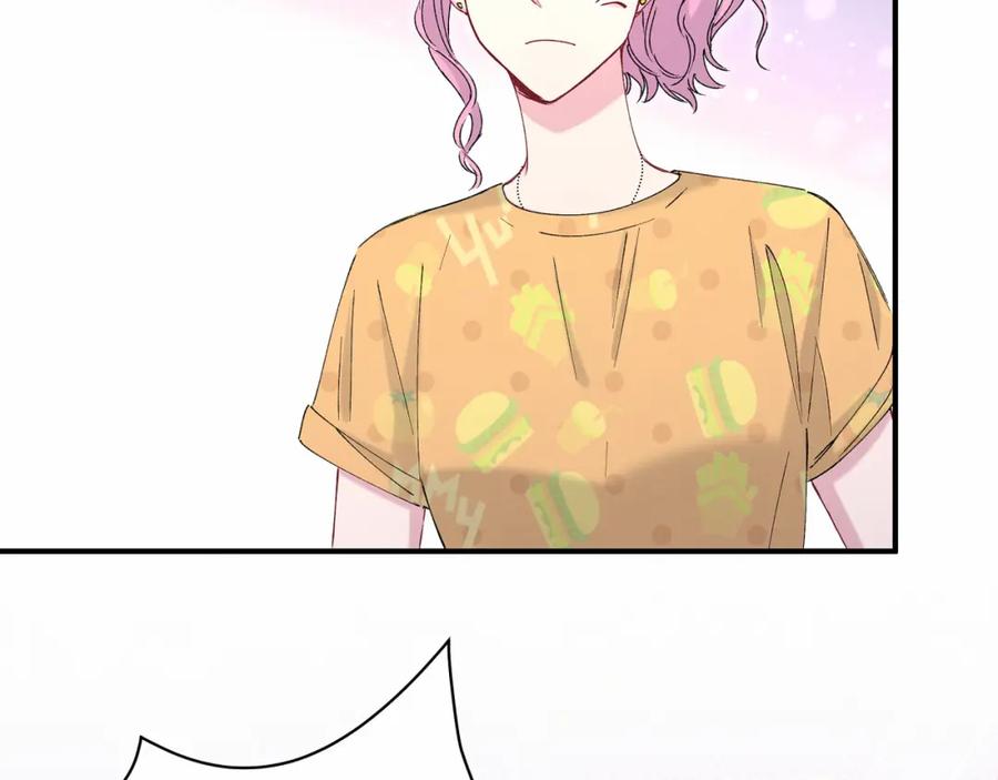 哪里来的大宝贝 第34话 风雨欲来 第83页
