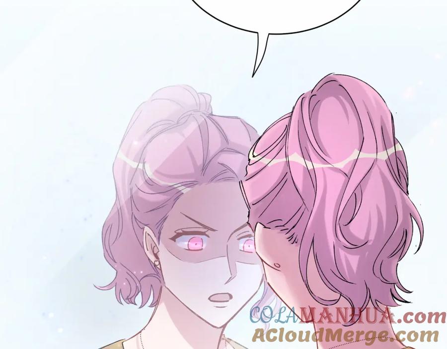 哪里来的大宝贝 第34话 风雨欲来 第117页