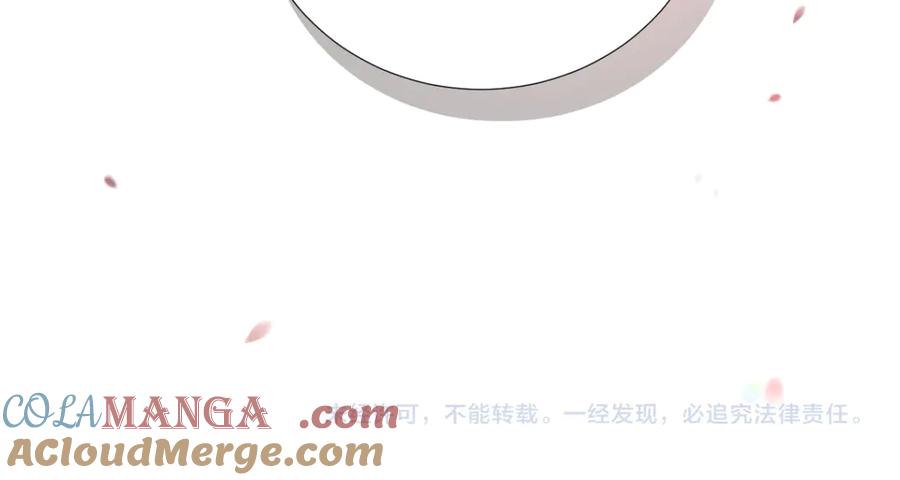 《情靡》第30话 突发疾病 第105页