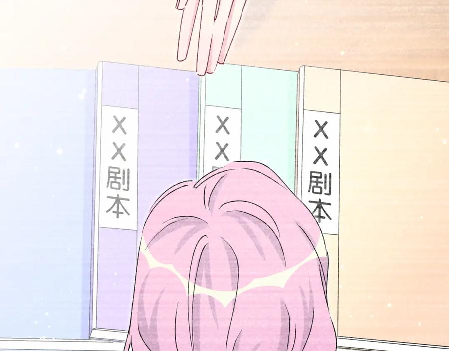哪里来的大宝贝 第34话 风雨欲来 第103页