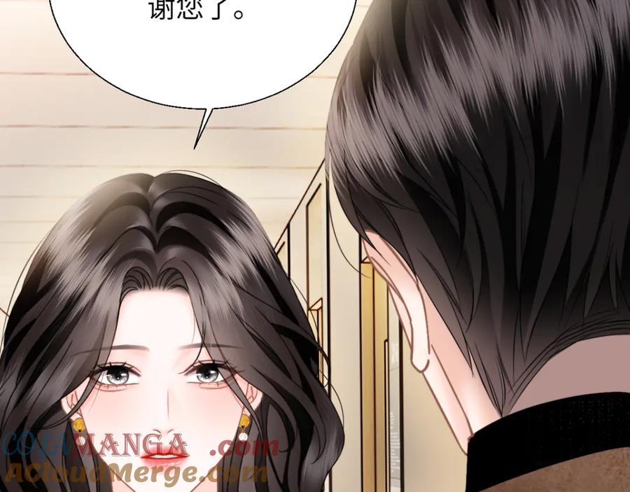《情靡》第30话 突发疾病 第97页