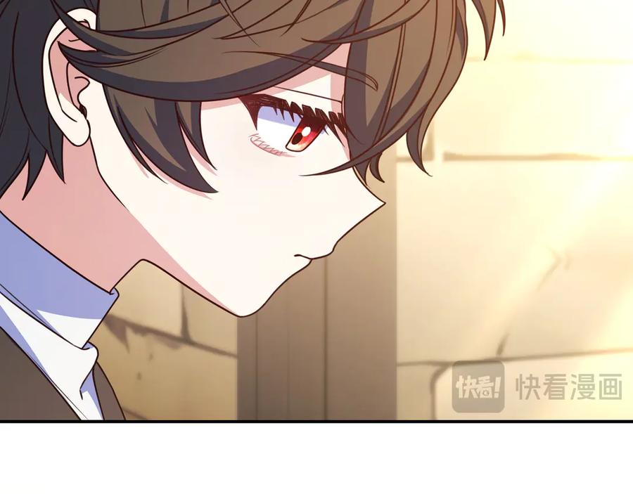 《只想在反派爸爸身边躺平》第37话 心照不宣 第48页