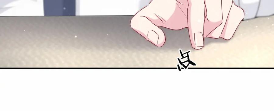 哪里来的大宝贝 第35话 回家吃饭惹~ 第36页