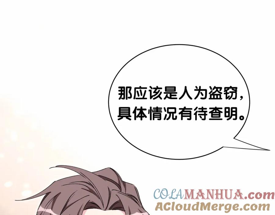 哪里来的大宝贝 第35话 回家吃饭惹~ 第25页