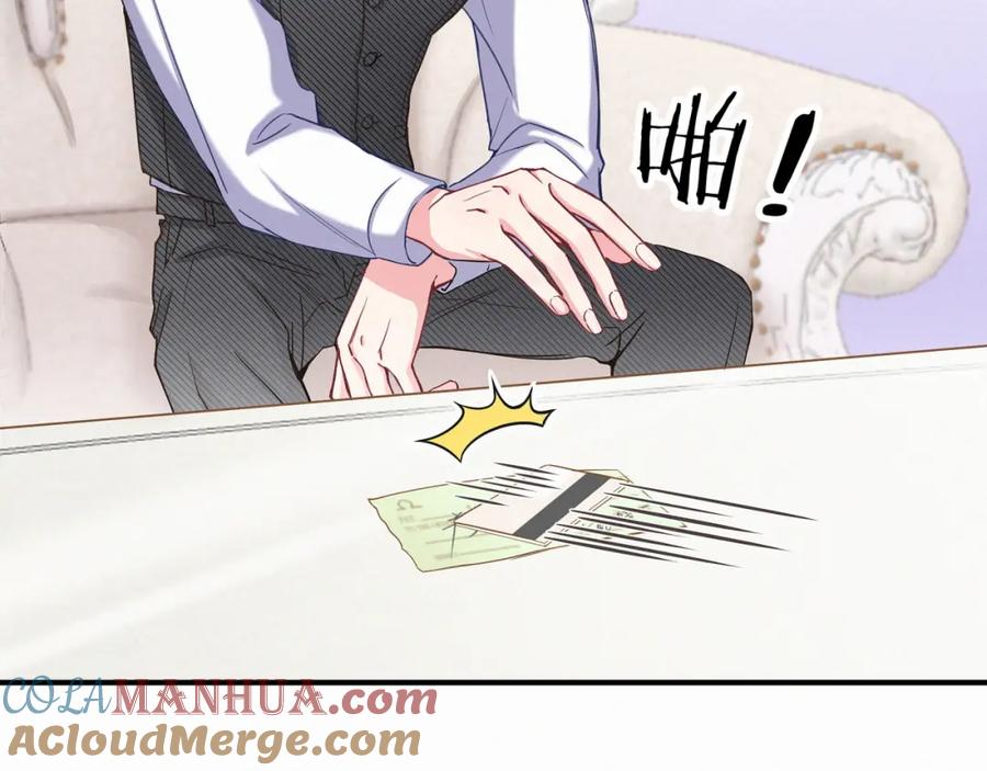 哪里来的大宝贝 第2话 富豪VS杠精？ 第13页