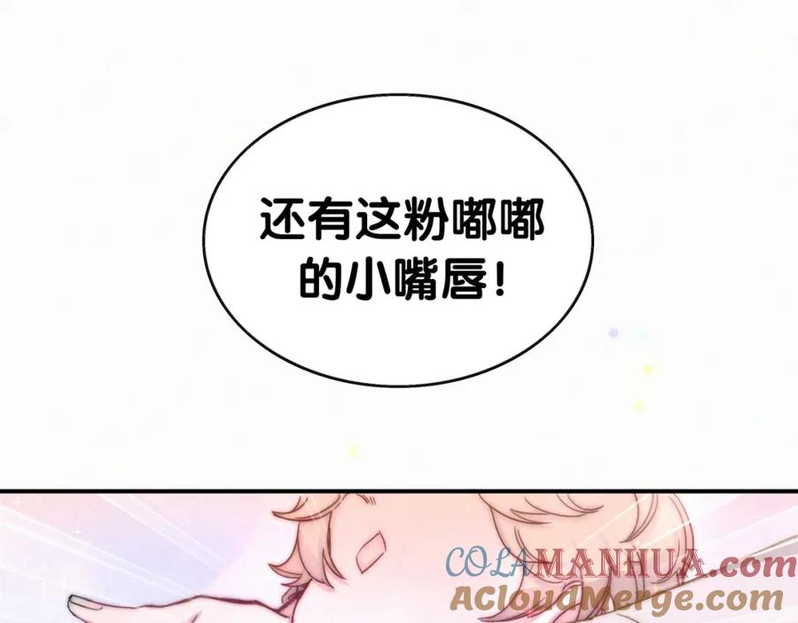 哪里来的大宝贝 第2话 富豪VS杠精？ 第67页