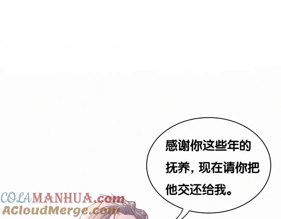 哪里来的大宝贝 第2话 富豪VS杠精？ 第7页