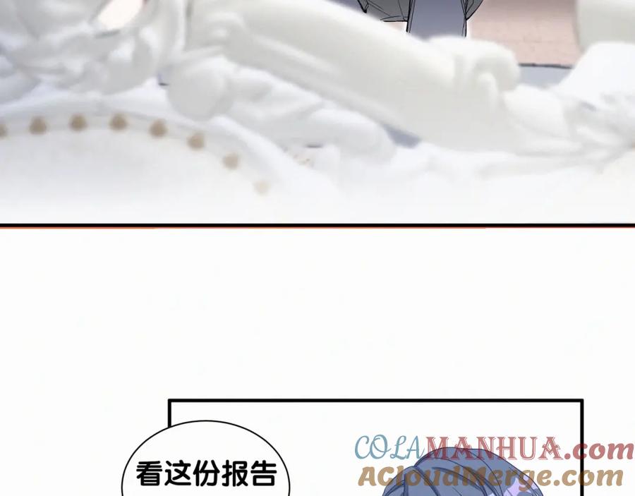哪里来的大宝贝 第2话 富豪VS杠精？ 第34页