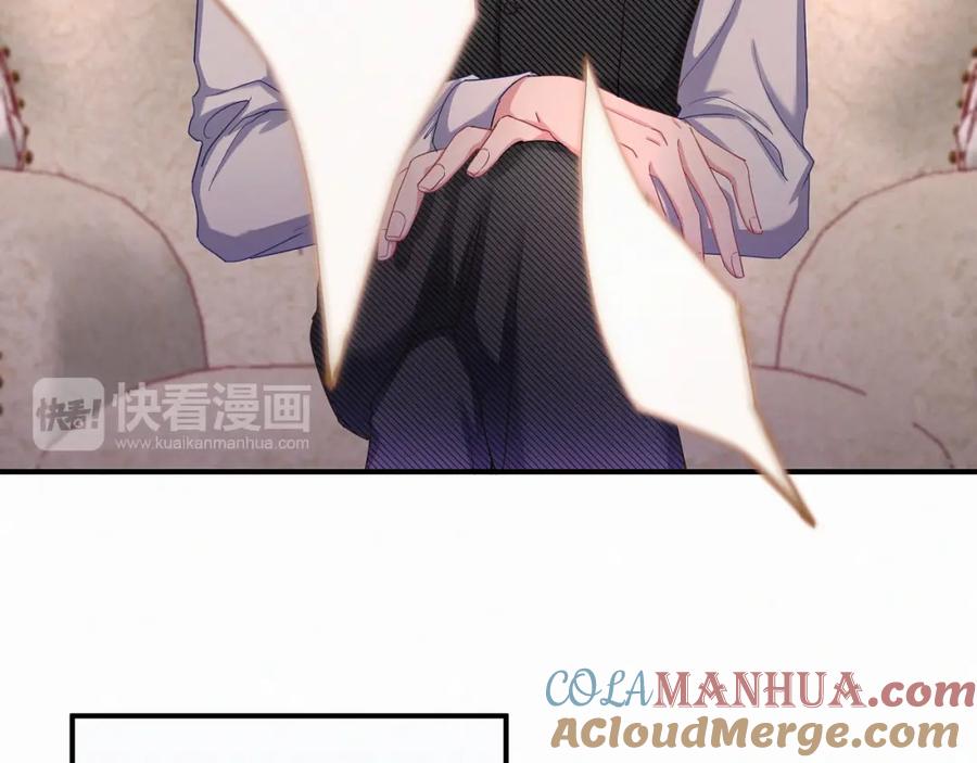 哪里来的大宝贝 第2话 富豪VS杠精？ 第46页