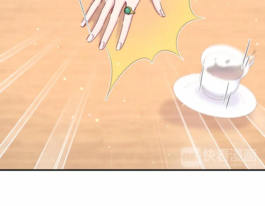 哪里来的大宝贝 第36话 约定好了鸭！ 第66页