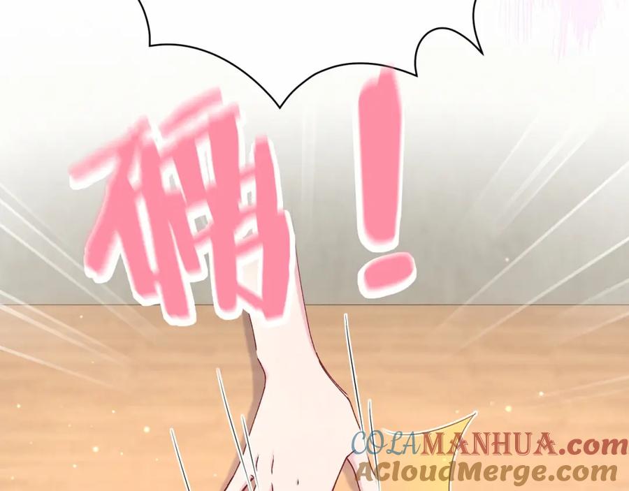 哪里来的大宝贝 第36话 约定好了鸭！ 第65页