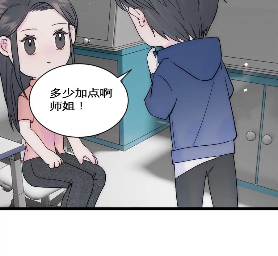 《神工》第36话 买鸡 第6页