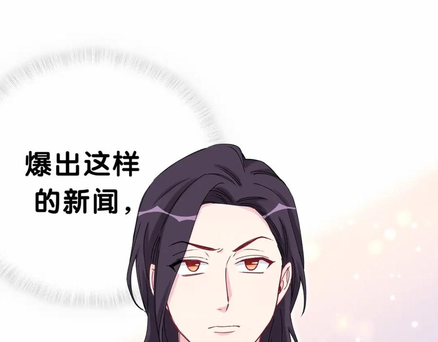 哪里来的大宝贝 第36话 约定好了鸭！ 第36页
