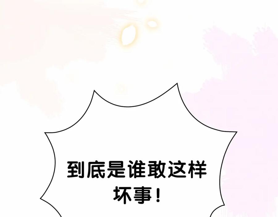 哪里来的大宝贝 第36话 约定好了鸭！ 第64页