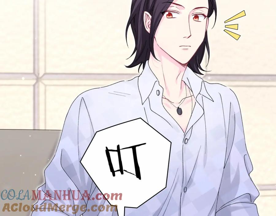 哪里来的大宝贝 第36话 约定好了鸭！ 第17页