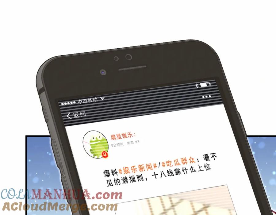 哪里来的大宝贝 第36话 约定好了鸭！ 第21页