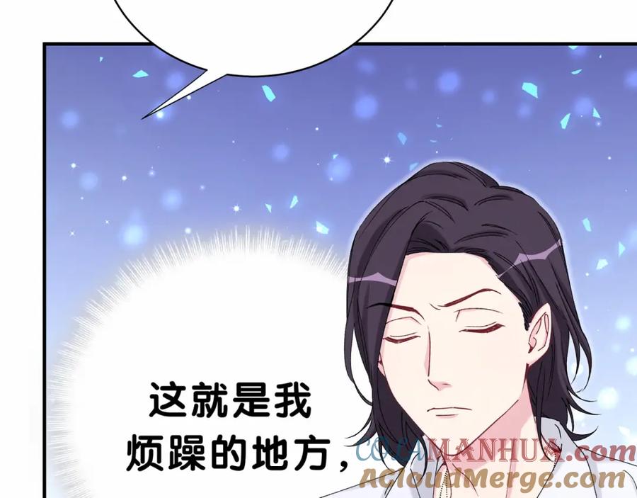 哪里来的大宝贝 第36话 约定好了鸭！ 第33页