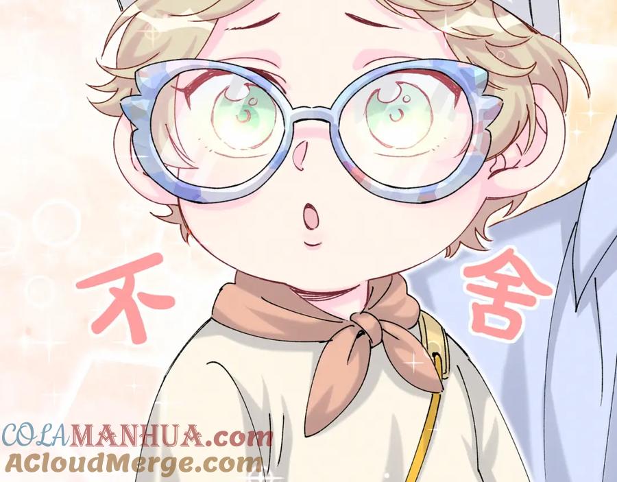 哪里来的大宝贝 第36话 约定好了鸭！ 第89页