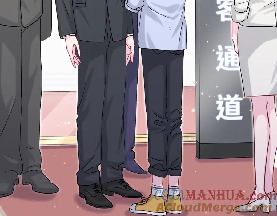 哪里来的大宝贝 第36话 约定好了鸭！ 第85页
