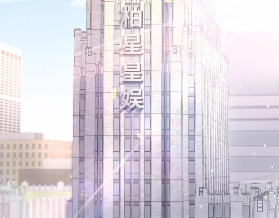 哪里来的大宝贝 第36话 约定好了鸭！ 第4页