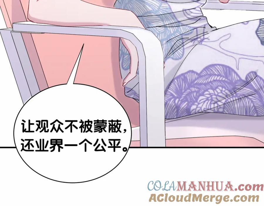 哪里来的大宝贝 第36话 约定好了鸭！ 第57页