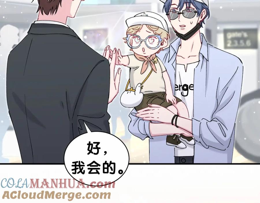 哪里来的大宝贝 第36话 约定好了鸭！ 第93页