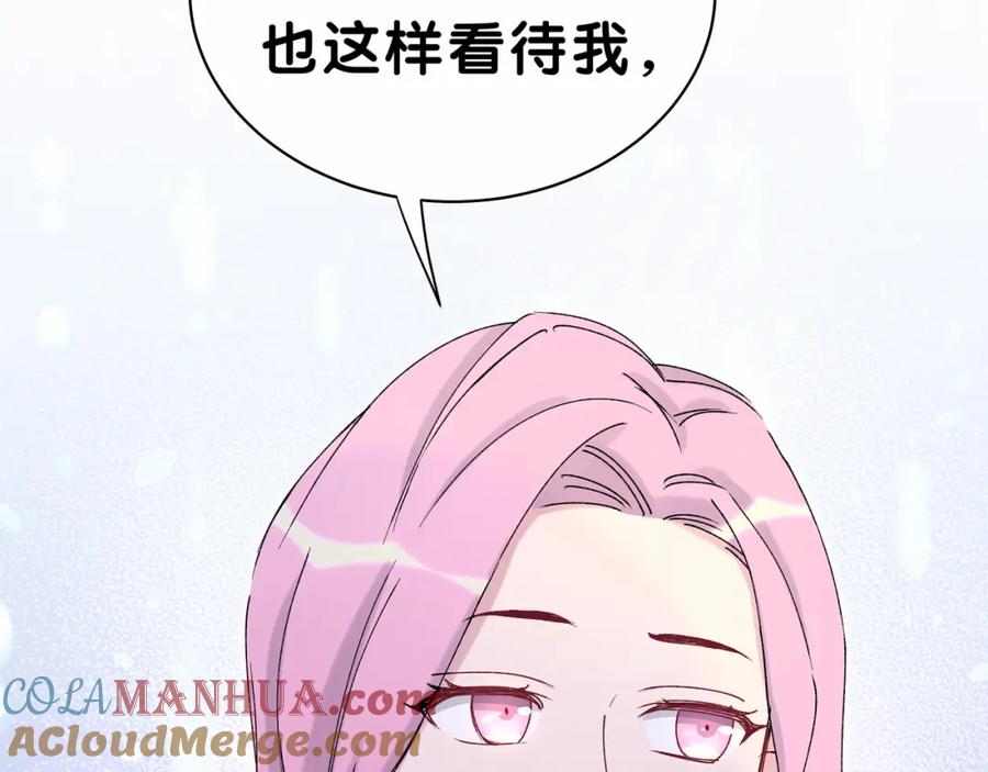 哪里来的大宝贝 第36话 约定好了鸭！ 第61页