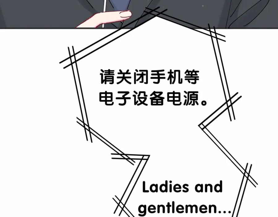 哪里来的大宝贝 第36话 约定好了鸭！ 第114页