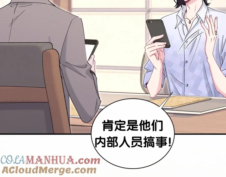 哪里来的大宝贝 第36话 约定好了鸭！ 第29页