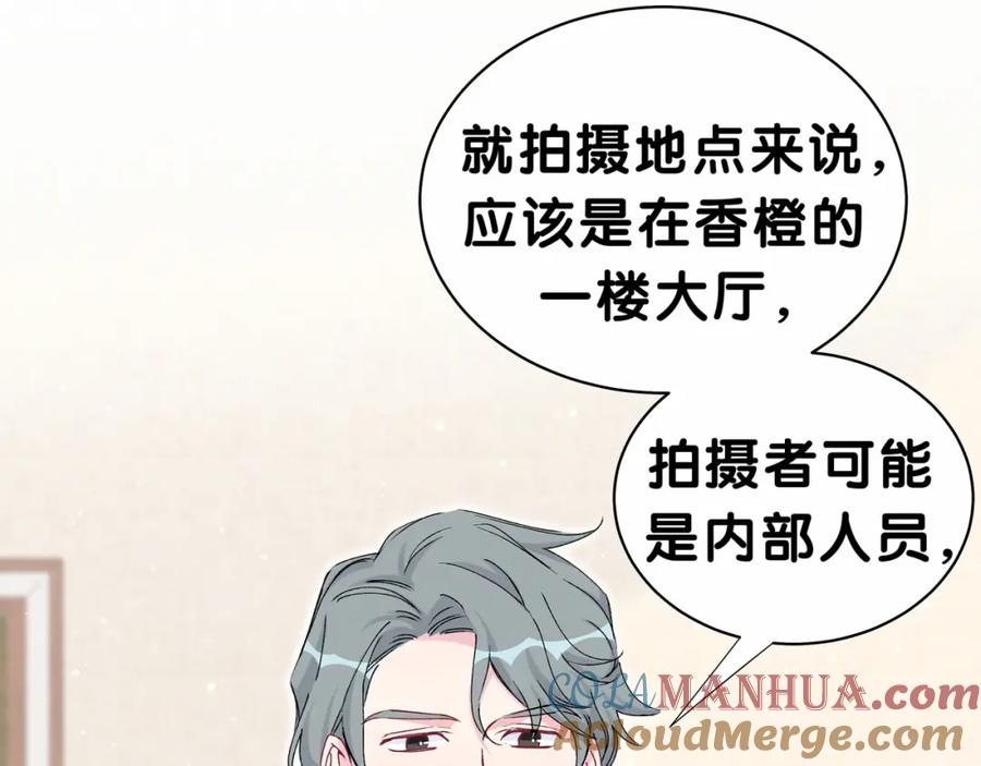 哪里来的大宝贝 第36话 约定好了鸭！ 第25页