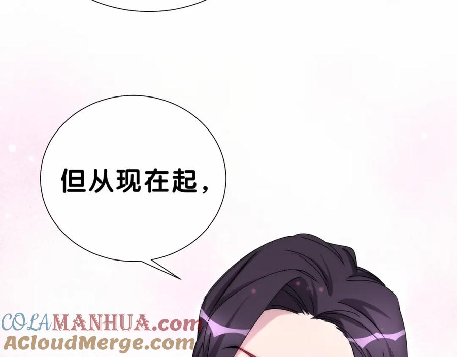 哪里来的大宝贝 第36话 约定好了鸭！ 第121页