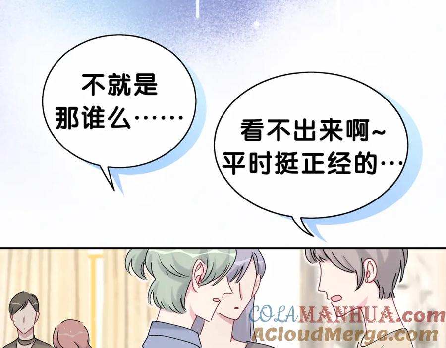 哪里来的大宝贝 第36话 约定好了鸭！ 第45页