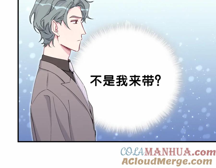 哪里来的大宝贝 第36话 约定好了鸭！ 第13页