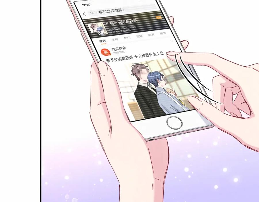 哪里来的大宝贝 第36话 约定好了鸭！ 第47页