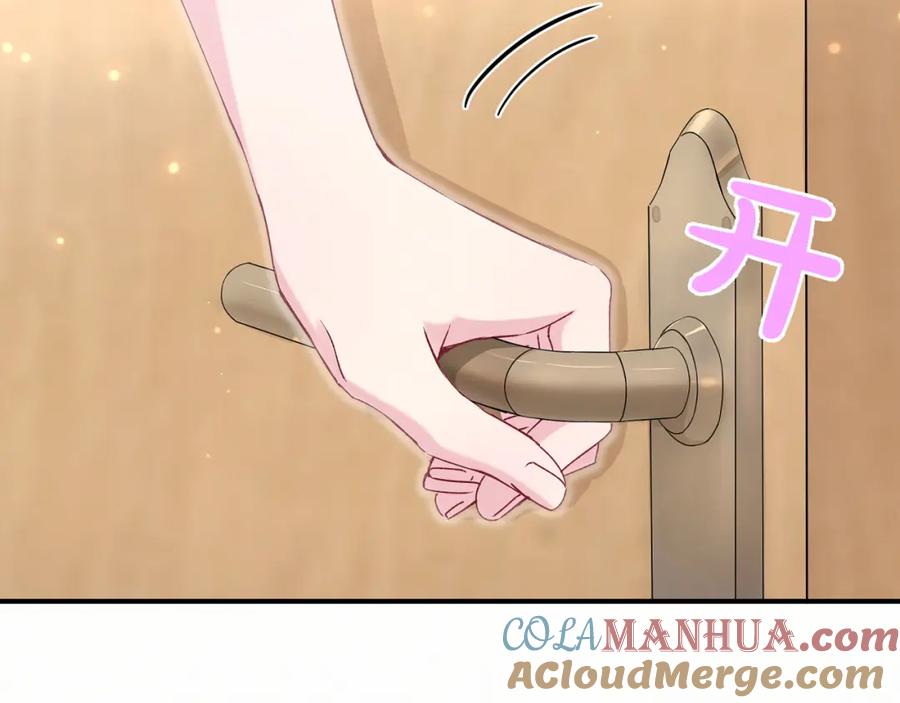 哪里来的大宝贝 第37话 检查结果是？ 第57页